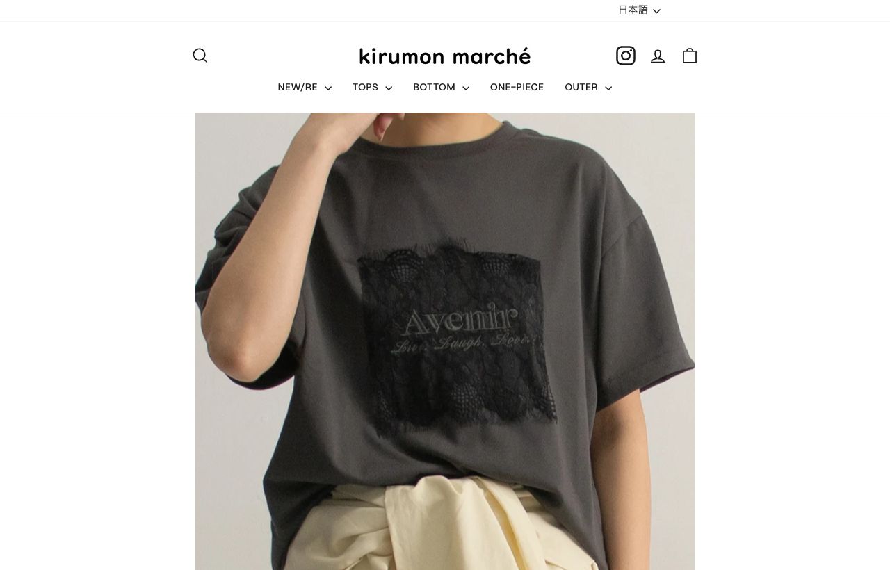 アパレルECのストア画面の一部